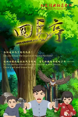 欧美啪啪网